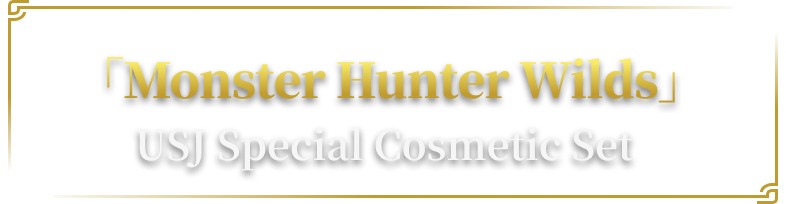 Monster Hunter Wilds USJ Special Cosmetic Set